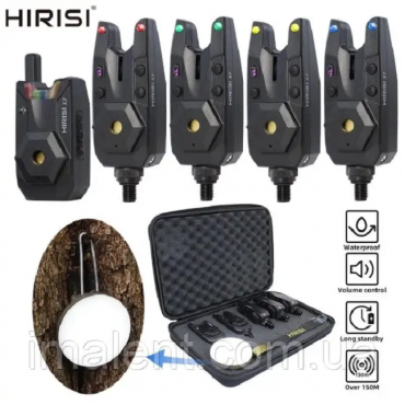 Сигналізатори Hirisi Carp...